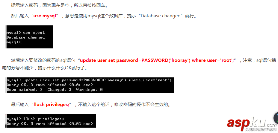 如何修改Xampp服務(wù)器上的mysql密碼(圖解) xampp修改mysql密碼,xampp,mysql密碼