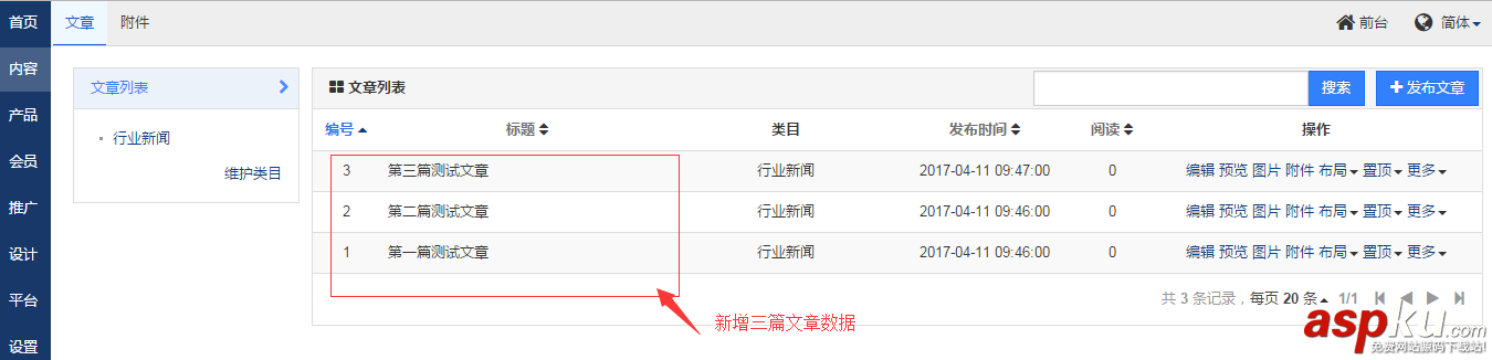 mysql,二進制日志恢復,mysql日志恢復數據庫,mysql二進制日志