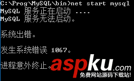 mysql,5.7.17,windows,mysql5.7壓縮版安裝,mysql壓縮包安裝教程