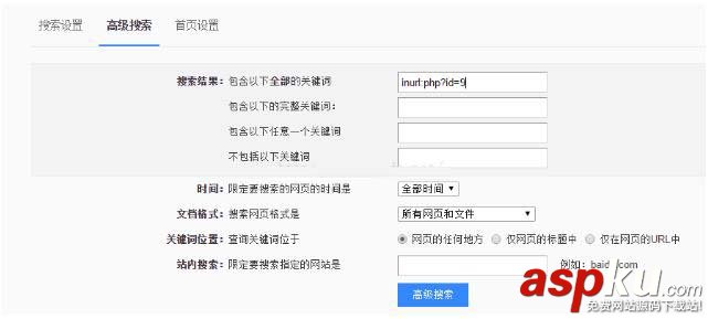 尋找,sql注入,網站