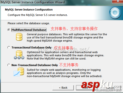 MYSQL安裝教程:圖解mysql數(shù)據(jù)庫的安裝