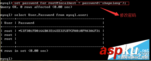 mysql,root密碼