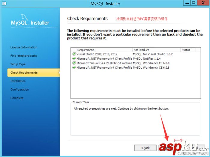 mysql,mysql安裝,mysql5.7.30