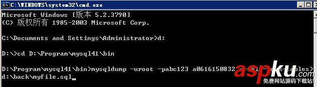 MySQL數(shù)據(jù)庫如何導入導出（備份還原）
