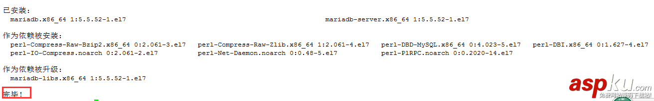 CentOS7,mysql,安裝