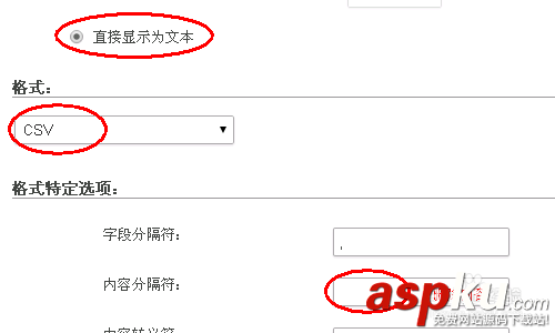 使用phpMyAdmin批量修改Mysql數據表前綴的方法