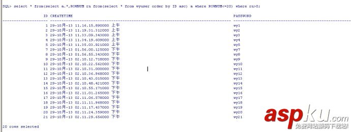 sqlserver,oracle,mysql,分頁
