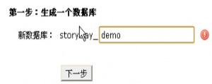 在cPanel面板中創(chuàng)建MySQL數(shù)據(jù)庫操作方法