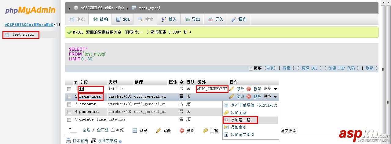 微信公眾平臺開發(fā),數(shù)據(jù)庫操作,數(shù)據(jù)庫操作詳解