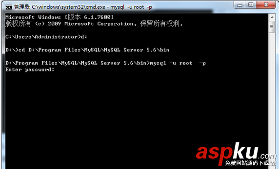 Mysql5.6 忘記root密碼的解決辦法