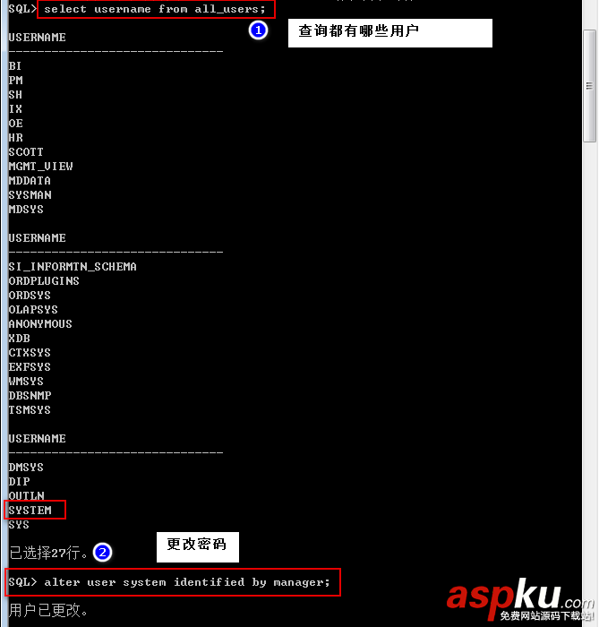 數據庫遷移,Mysql遷移Oracle