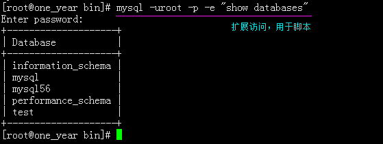 mysql,root密碼,服務(wù)器,命令