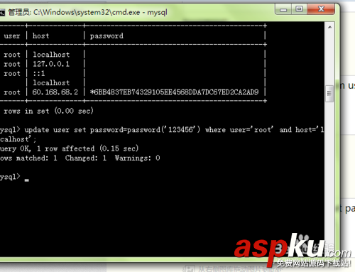 mysql,密碼,修改