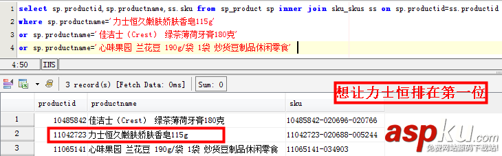 mysql指定某行或者某列的排序實現方法 mysql,某行,某列,排序