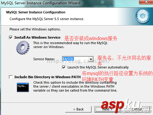 MYSQL安裝教程:圖解mysql數(shù)據(jù)庫的安裝