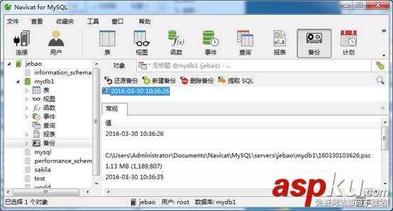 mysql,psc,恢復(fù),文件恢復(fù),mysql導(dǎo)入psc文件