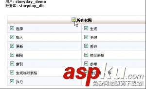 在cPanel面板中創(chuàng)建MySQL數(shù)據(jù)庫操作方法