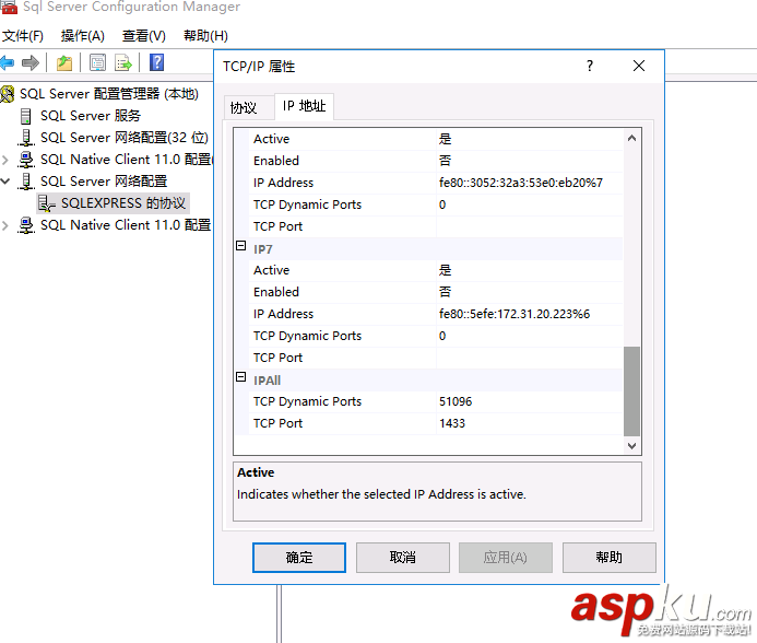 navicat連接sqlserver,navicat,sql,server,轉mysql