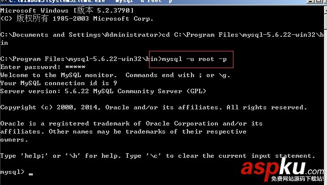 MySQL綠色版,zip解壓版