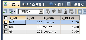 與MSSQL對比學習MYSQL的心得（七）--查詢