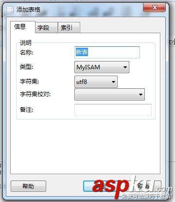 簡述MySQL-Front數據庫的具體操作