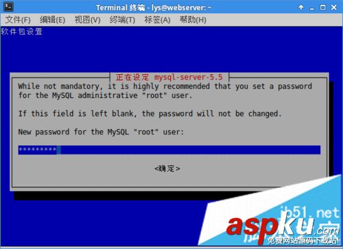 Ubuntu,mysql,mysql安裝,mysql安裝教程