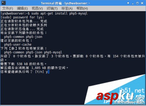Ubuntu,mysql,mysql安裝,mysql安裝教程