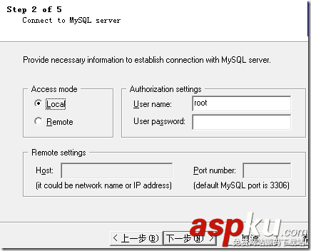 使用mss2sql工具將SqlServer轉(zhuǎn)換為Mysql全記錄