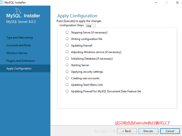 mysql,8.0.3,安裝,配置