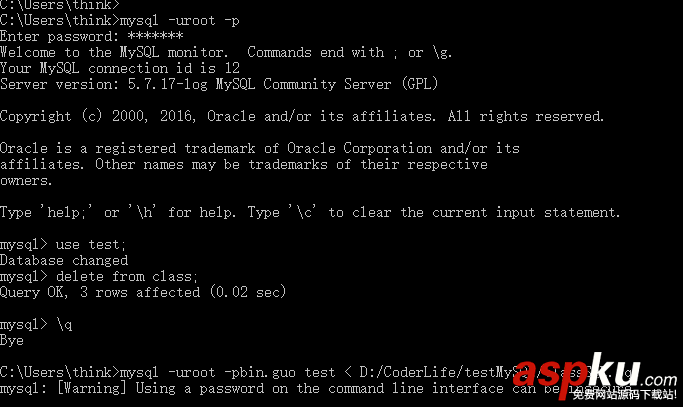 MySQL數(shù)據(jù)備份,MySQL數(shù)據(jù)還原,MySQL數(shù)據(jù)備份還原