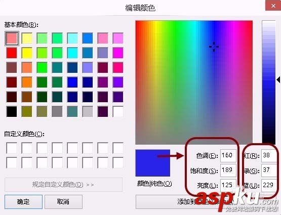 畫圖工具,RGB值,屏幕