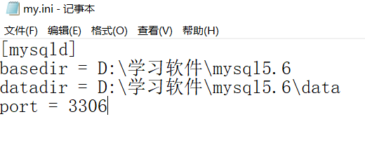 mysql,mysql5.6,安裝