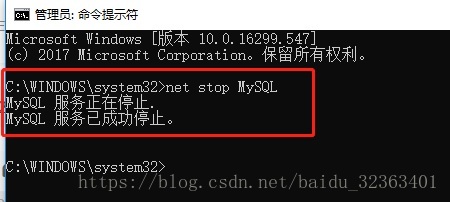 mysql8.0.12,重置,root,密碼