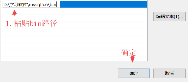 mysql,mysql5.6,安裝