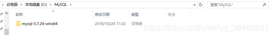 MySQL5.7.24,數(shù)據(jù)庫(kù),安裝,MySQL
