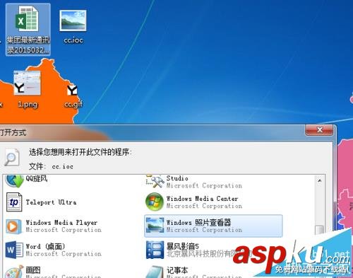 windows,畫圖工具,ICO圖標(biāo)