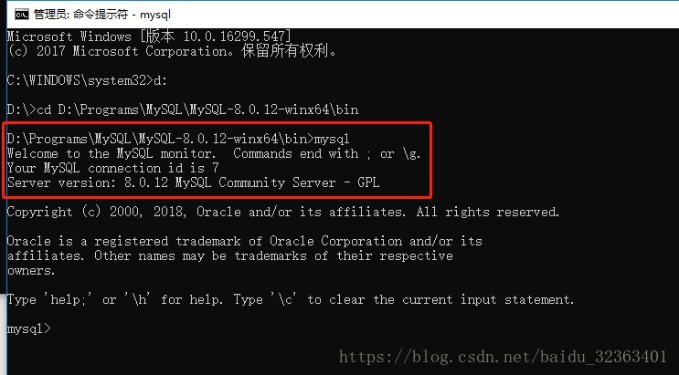 mysql8.0.12,重置,root,密碼
