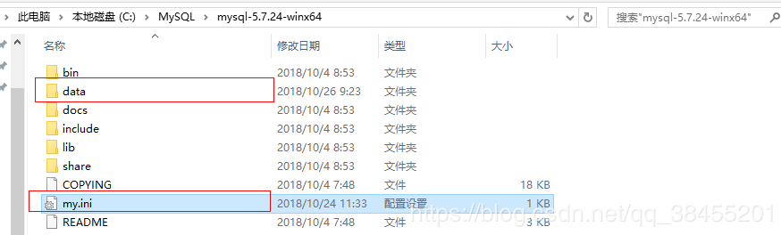 MySQL5.7.24,數(shù)據(jù)庫(kù),安裝,MySQL