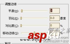 photoshop CS5快捷為美女圖片摳圖教程 美女,摳圖