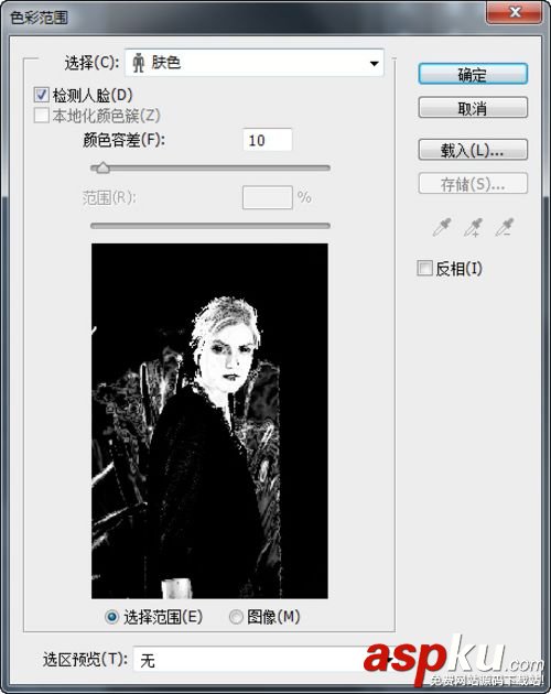photoshop摳圖完成膚色選取方法圖文教程 摳圖,選取膚色