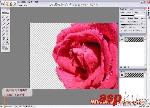 Photoshop摳圖教程:插件Mask pro 4.11摳圖使用介紹(圖文) Photoshop摳圖,Mask,pro,4.11,摳圖
