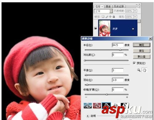PS調(diào)整邊緣法消除摳圖后的白邊 邊緣,白邊,摳圖