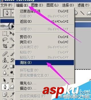 ps如何用鋼筆工具摳圖?使用鋼筆工具摳圖 鋼筆工具,摳圖