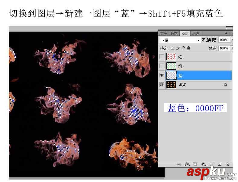 Photoshop,火焰,火苗,圖片