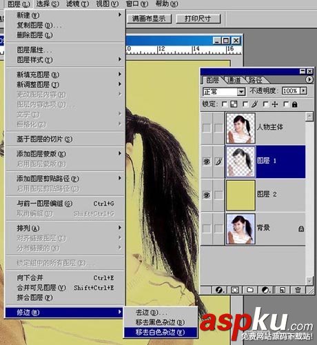 ps怎么給人物摳圖教程詳細圖解 ps,人物摳圖,ps怎么給人物摳圖