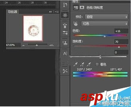 用PS摳出原汁原味的公章 公章,摳