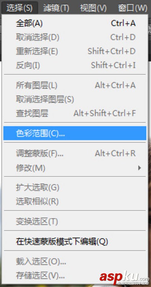 photoshop摳圖完成膚色選取方法圖文教程 摳圖,選取膚色