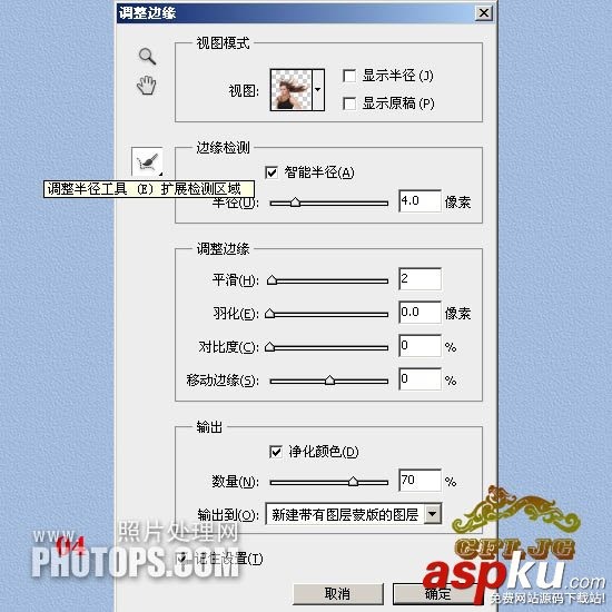 摳圖,發絲,人物