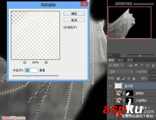 通道,婚紗,摳圖,背景