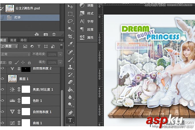 摳圖,圖層,投影